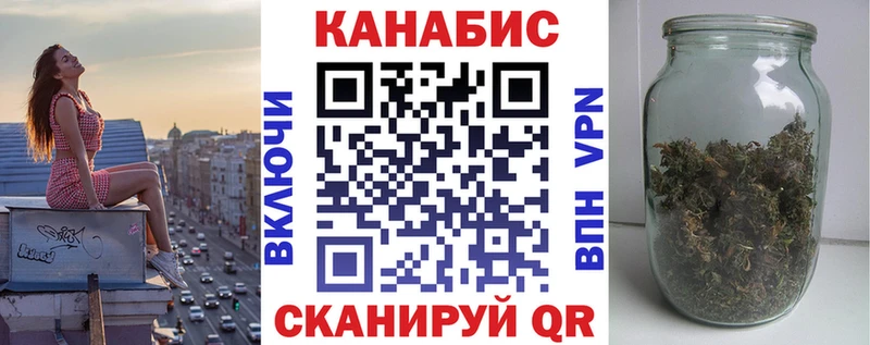 omg рабочий сайт  Новороссийск  Конопля White Widow 